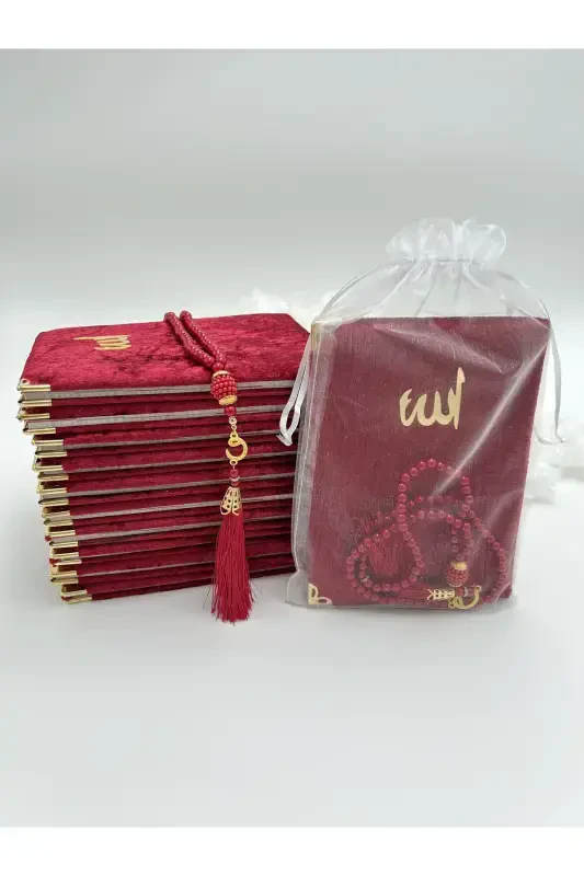 10 Шт. Бордовых Подарочных Бархатных Ясин в Тюлевом Мешочке и Набор Жемчужных Чёток (Мевлит-Суннет-Хадж-Умра)-БОРДО - 1