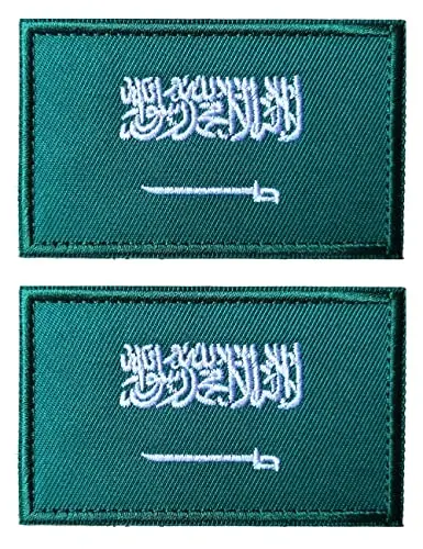 2 dona AliPlus Saudiya Arabistoni bayrog'i yamog'i kashtado'zlik taktik harbiy axloq yamog'i applique mahkamlagich ilgak va halqa - 1