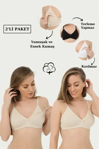 2-Pack Beige Nursing Bra Cotton Lycra - 5