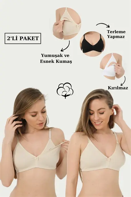 2-Pack Beige Nursing Bra Cotton Lycra - 5