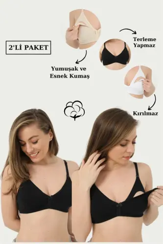 2 Pack Black Cotton Spandex Nursing Bra - 1