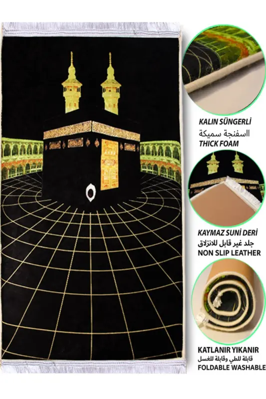 3cm Kalın Süngerli Yumuşak Seccade Diz Ağrıtmaz Çeyizlik Hediyelik Namazlık Kabe Desenli (70X120CM) - SİYAH GOLD KABELİ - 8