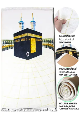 3cm Thick Sponge Soft Kaaba Prayer Rug Washable Dowry Gift Prayer Rug Kaaba Pattern-WHITE GOLD KAABA - 7