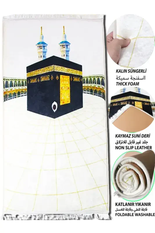 3cm Thick Sponge Soft Kaaba Prayer Rug Washable Dowry Gift Prayer Rug Kaaba Pattern-WHITE GOLD KAABA - 1