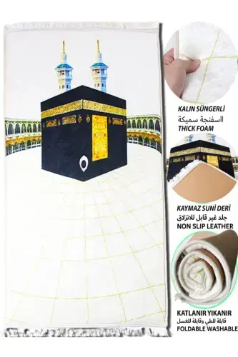 3см Толстый Мягкий Коврик для молитвы с губкой, Моющийся, Подарочный, для приданного, с Каабой, с рисунком Каабы - БЕЛЫЙ ЗОЛОТОЙ КААБА - 1