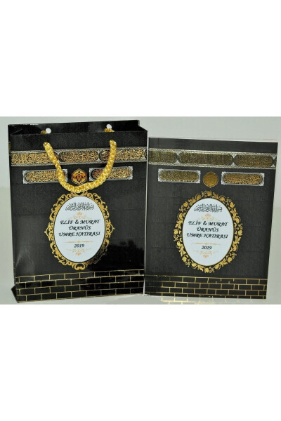 40 Pieces Kaaba Patterned Yasin and Bag Zikir Tesbih Date Box Hajj Umrah Gift Mawlid - LUXURIANTHOME (1)
