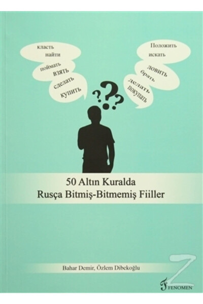 50 Altın Kuralda Rusça Bitmiş-Bitmemiş Fiiller / Bahar Demir / Fenomen Yayıncılık / 9786054370733 - 3