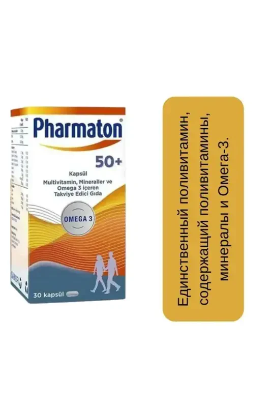 50 Plus 30 Capsules - Omega 3 Multivitamin and Minerals - 3