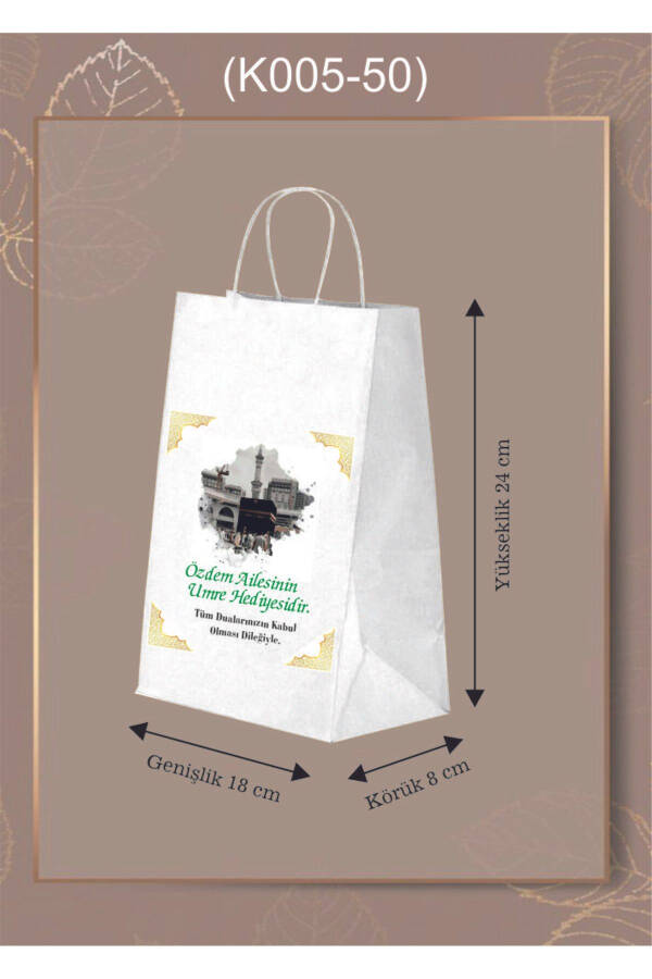 50 Small Size Personalized Umrah Hajj Theme Gift Bags (18*8*24) - 1