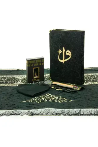 6 Pieces Dowry Grooms Prayer Rug Set and Gift-Wrapped Velvet Quran Set - 4