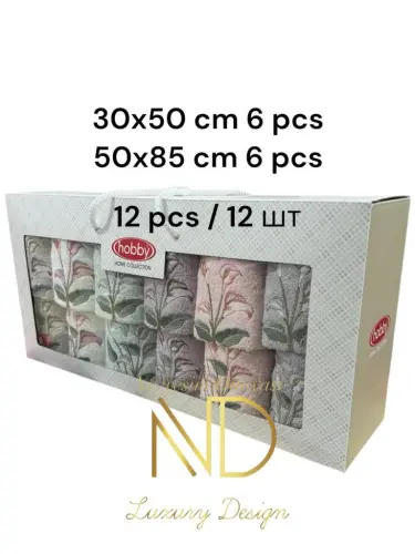 Hobby 6'50x85cm 6'30X50 12'li Nakışlı Havlu Begonia - 1