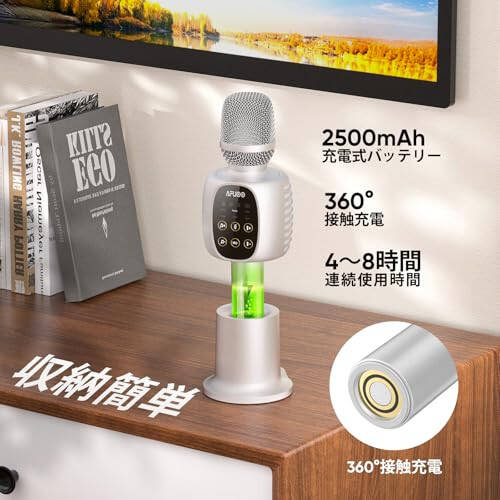 AFUOO Kablosuz Bluetooth Karaoke Mikrofon Hoparlör Yetişkinler Çocuklar İçin, Akıllı Telefon Bilgisayar için Stereo Hoparlörlü Mikrofon, İkili Mod Bluetooth Karaoke Mikrofonu Şarkı Söylemek Konuşma Partisi için, Gümüş, Taban Yok - 3