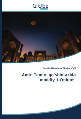 Amir Temur qo‘shinlarida moddiy ta'minot (O‘zbekcha nashr) - 1