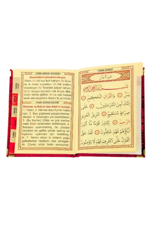 Anneler Gününe Özel Kadife Yasin Kitabı Seccade Seti Kristal Tesbihli - Bordo - Bordo - 7