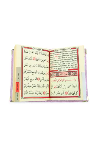 Anneler Gününe Özel Kutulu Kadife Yasin Kitabı Tesbih Zikirmatik Seccade Seti Pembe - Pembe - 8