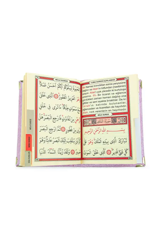 Anneler Gününe Özel Kutulu Kadife Yasin Kitabı Tesbih Zikirmatik Seccade Seti Pembe - Pembe - 8