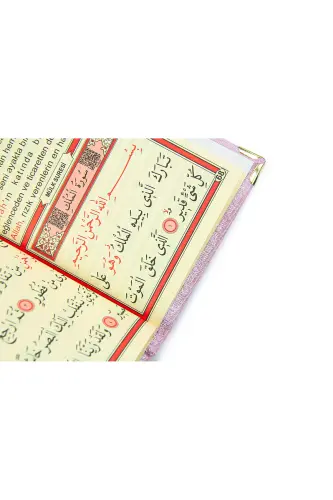 Anneler Gününe Özel Kutulu Kadife Yasin Kitabı Tesbih Zikirmatik Seccade Seti Pembe - Pembe - 9