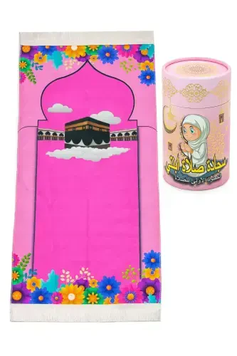 Arabic Prayer Rug First Step - My Daughter's Prayer Rug with Piggy Bank - with Rosary Gift - 1