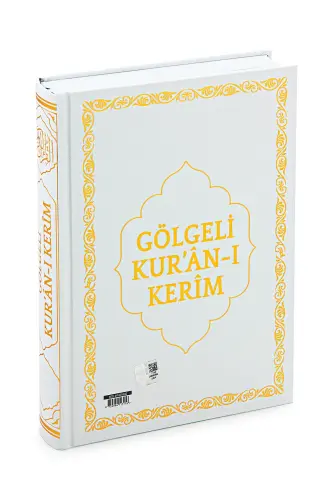 Arabic Shadowed Quran Training - Handwriting Practice Book for Hafiz (White) - IHVAN ONLINE (1)