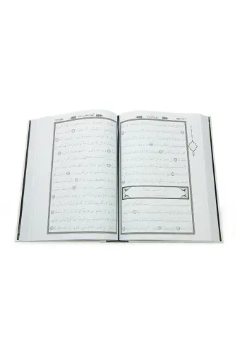 Arabic Shadowed Quran Training - Handwriting Practice Book for Hafiz (White) - 4
