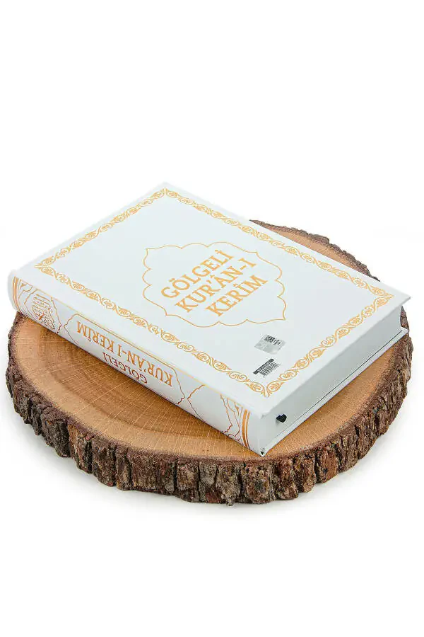 Arabic Shadowed Quran Training - Handwriting Practice Book for Hafiz (White) - 3