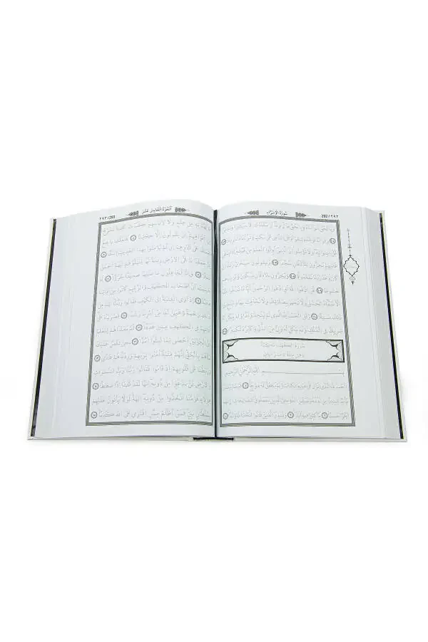 Arabic Shadowed Quran Training - Handwriting Practice Book for Hafiz (White) - 4