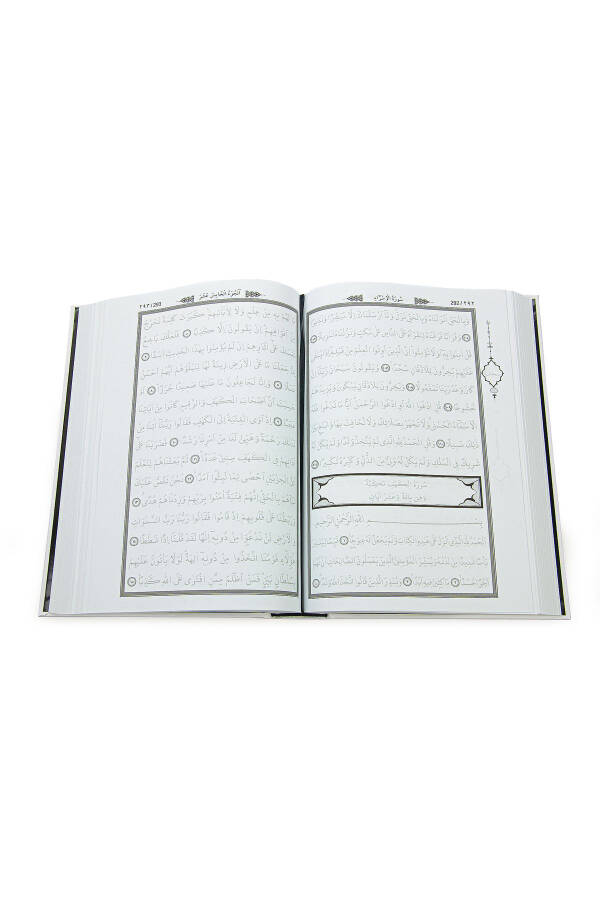 Arabic Shadowed Quran Training - Handwriting Practice Book for Hafiz (White) - 4