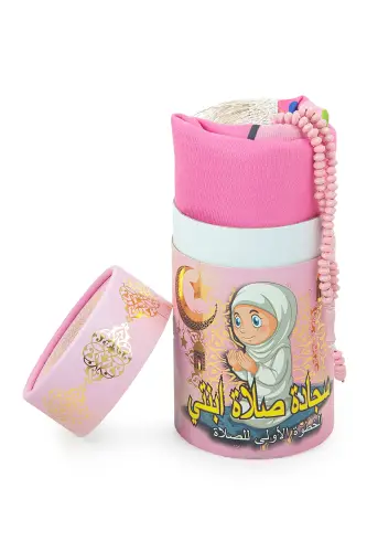 Arapça Namaza İlk Adım Seccadesi - Kumbaralı Kızımın Çocuk Seccadesi - Tesbih Hediyeli - Pembe - 4