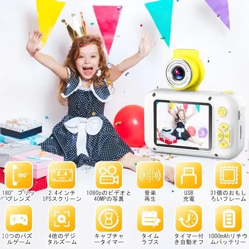 ARNSSIEN Kids Camera, Toddlers Digital Toy Camera with 180° Flip Lens, 2.4 Inch IPS Screen, 32 GB Card, Birthday Festival Present for 3 4 5 6 7 8 9 10 11 12 Year Old Girls & Boys, X101 (White) - 2
