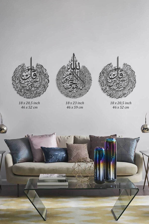 Ayat al-Kursi, Falaq and Nas Surahs 3-Piece Set Metal Islamic Wall Art - Black Religious Paintings - Wam079 - 18