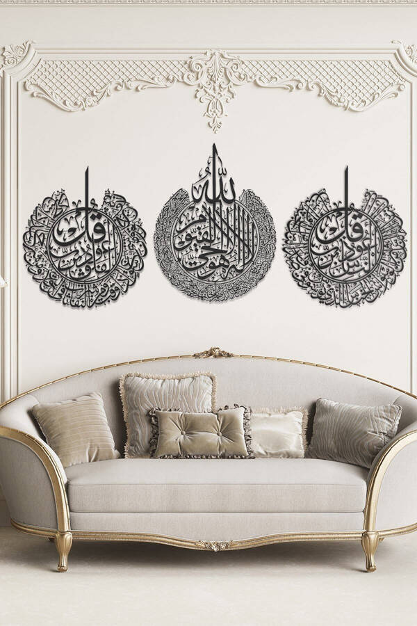 Ayat al-Kursi, Falaq and Nas Surahs 3-Piece Set Metal Islamic Wall Art - Black Religious Paintings - Wam079 - 2