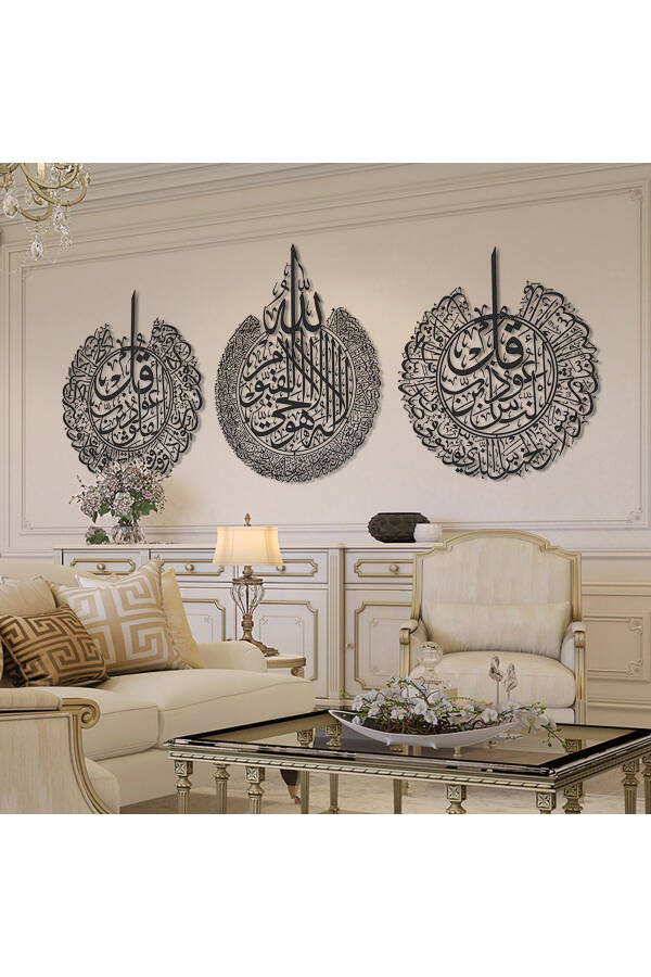 Ayat al-Kursi, Falaq and Nas Surahs 3-Piece Set Metal Islamic Wall Art - Black Religious Paintings - Wam079 - 1