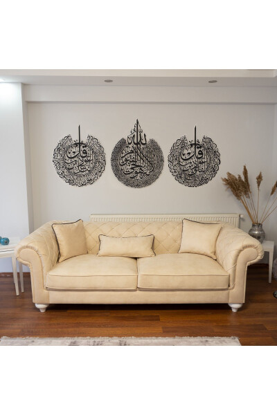 Ayat al-Kursi, Falaq and Nas Surahs 3-Piece Set Metal Islamic Wall Art - Black Religious Paintings - Wam079 - WALL ART İSTANBUL (1)