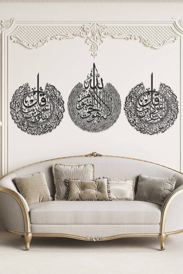 Ayat al-Kursi, Falaq and Nas Surahs 3-Piece Set Metal Islamic Wall Art - Black Religious Paintings - Wam079 - 3