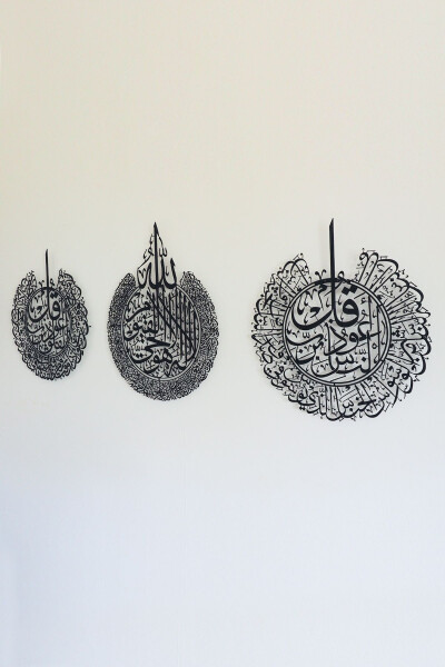 Ayat al-Kursi, Falaq and Nas Surahs 3-Piece Set Metal Islamic Wall Art - Black Religious Paintings - Wam079 - 6