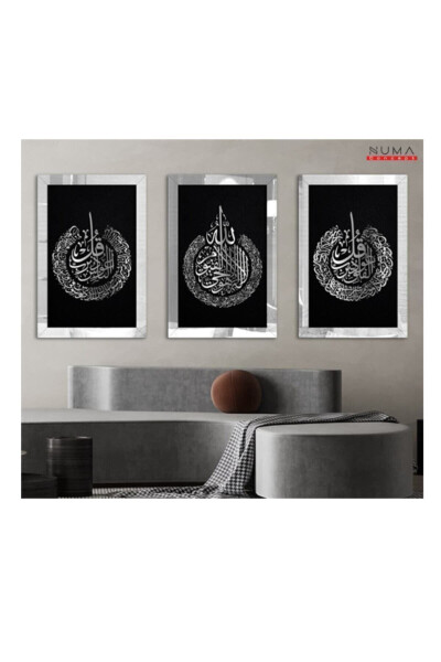 Ayat al-Kursi, Falaq and Nas Table Set of 3 Black MDF with Silver Plexiglass Religious Wall Decor 60x42 Cm - 13