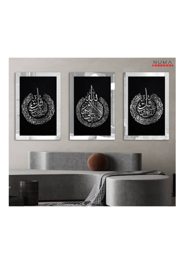 Ayat al-Kursi, Falaq and Nas Table Set of 3 Black MDF with Silver Plexiglass Religious Wall Decor 60x42 Cm - 1