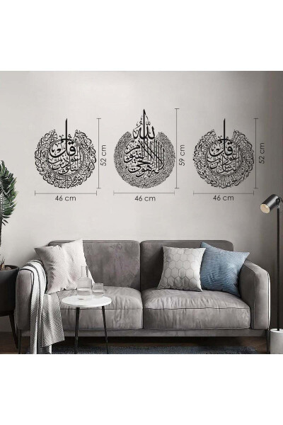 Ayat al-Kursi, Falaq va Nas suralari 3 qismli metall Islom devor rasmlari to'plami - Kumush dini rasmlari - Wam079 - 5