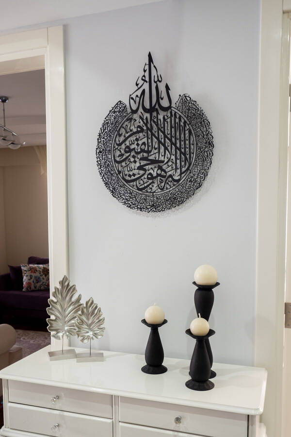 Ayat al-Kursi Metal Islamic Wall Art - Black - Calligraphy Religious Paintings - Wam071 - 17