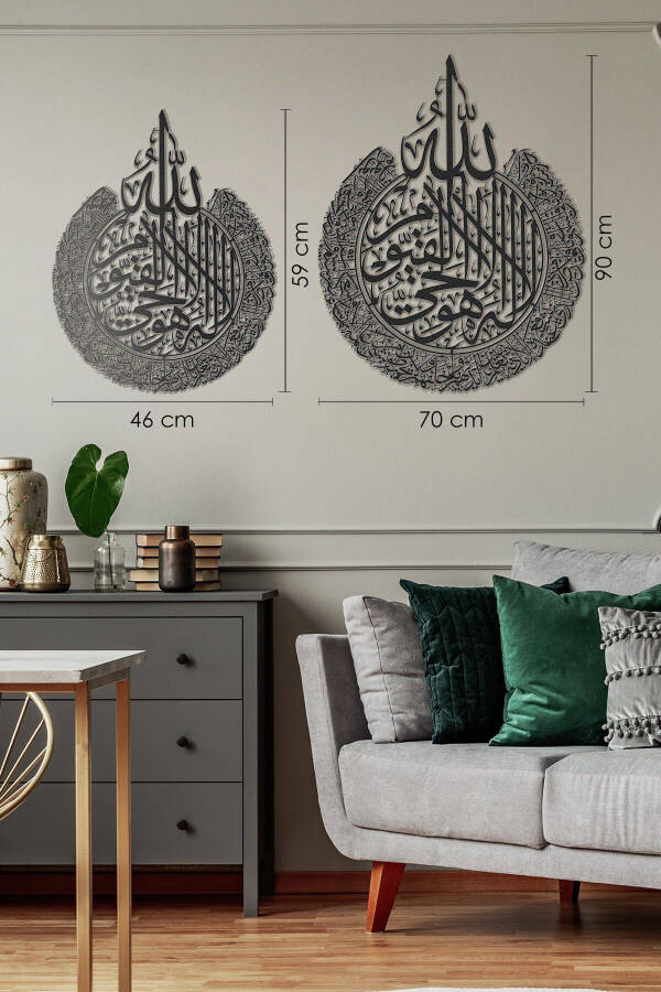 Ayat al-Kursi Metal Islamic Wall Art - Black - Calligraphy Religious Paintings - Wam071 - 19