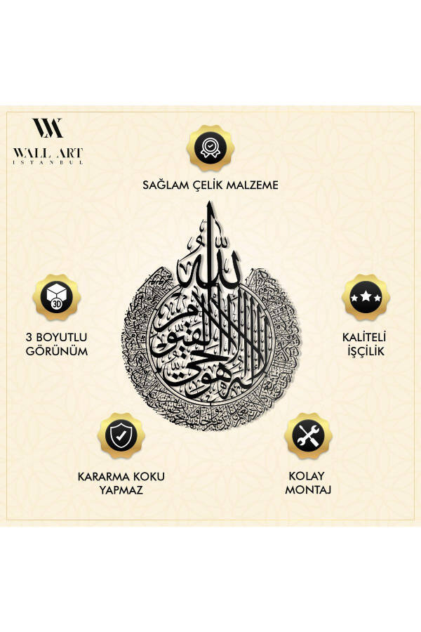 Ayat al-Kursi Metal Islamic Wall Art - Black - Calligraphy Religious Paintings - Wam071 - 6