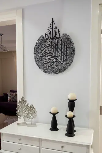 Ayat al-Kursi Metal Islamic Wall Art - Black - Calligraphy Religious Paintings - Wam071 - 5
