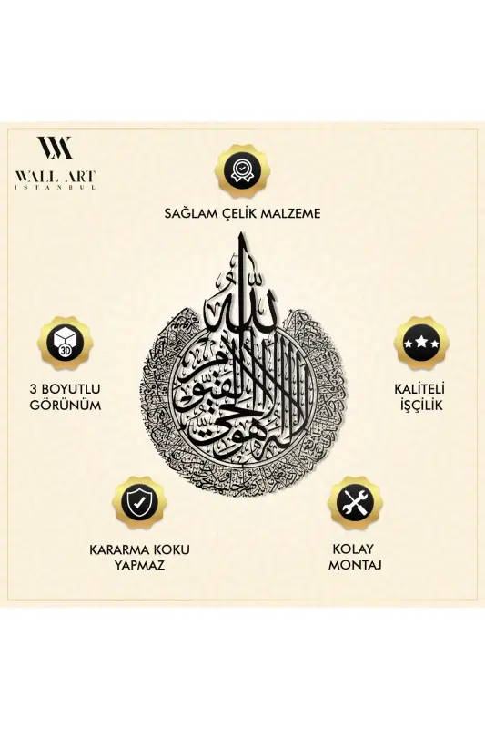 Ayat al-Kursi Metal Islamic Wall Art - Black - Calligraphy Religious Paintings - Wam071 - 8