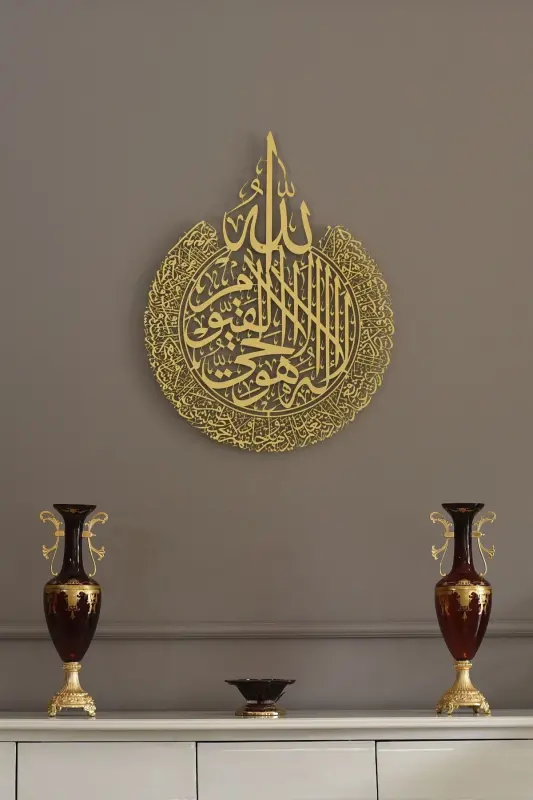 Ayat al-Kursi Metal Islom Devoriy Rasm - Oltin Rang - Xat Yozuvli Dini Rasmlar - Wam071 - 5