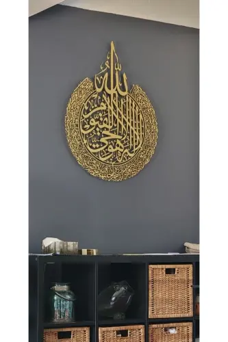 Ayat al-Kursi Metal Islom Devoriy Rasm - Oltin Rang - Xat Yozuvli Dini Rasmlar - Wam071 - 6