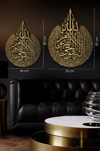 Ayat al-Kursi Metal Islom Devoriy Rasm - Oltin Rang - Xat Yozuvli Dini Rasmlar - Wam071 - 9