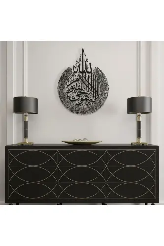 Ayat al-Kursi Metall Islom Devori Rasm - Qora Rang - Xat Yozuvi Dini Rasmlar - Wam071 - 6