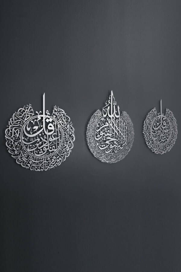 Ayatul Kursi, Falaq and Nas Surah 3 Piece Metal Islamic Wall Art Set - Silver Religious Paintings - Wam079 - 2