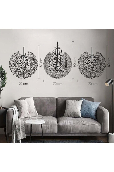 Ayatul Kursi, Falaq and Nas Surah 3 Piece Metal Islamic Wall Art Set - Silver Religious Paintings - Wam079 - 4
