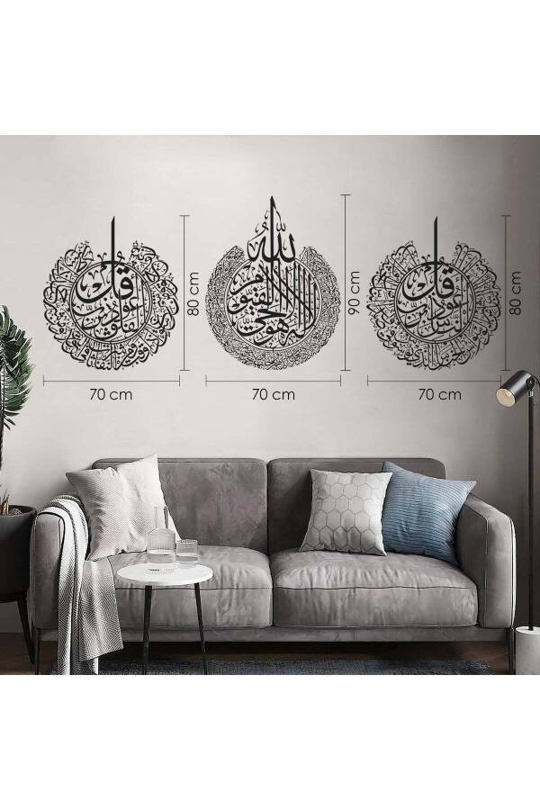 Ayatul Kursi, Falaq and Nas Surah 3 Piece Metal Islamic Wall Art Set - Silver Religious Paintings - Wam079 - 4